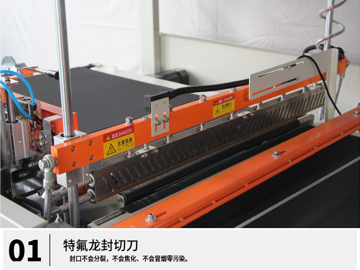 熱收縮包裝機 熱收縮包裝機