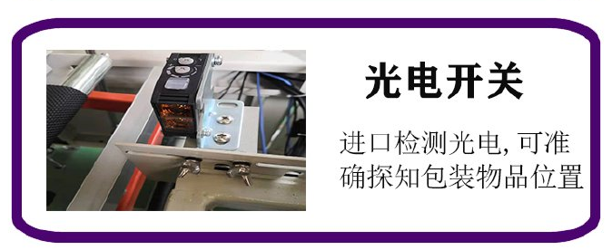 熱收縮包裝機(jī) 熱收縮包裝機(jī)