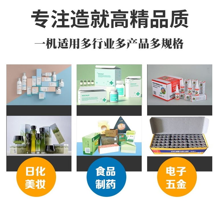 熱收縮包裝機 熱收縮包裝機