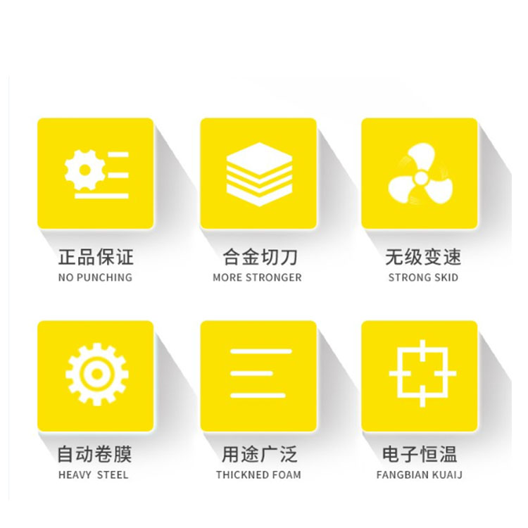 熱收縮包裝機(jī) 熱收縮包裝機(jī)