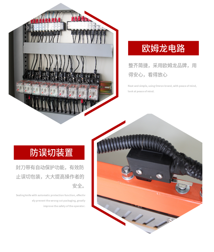 熱收縮包裝機(jī) 熱收縮包裝機(jī)