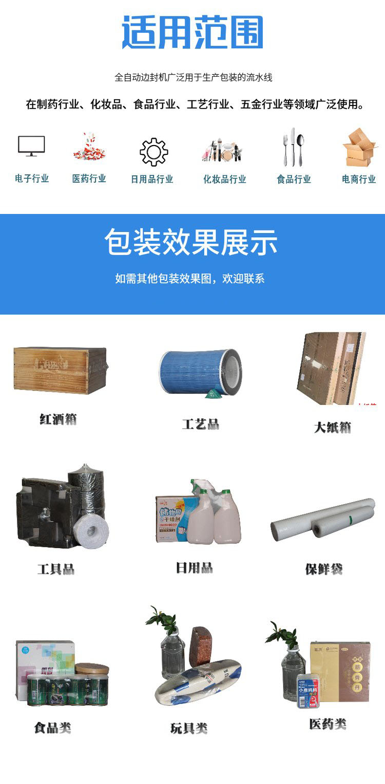 熱收縮包裝機 熱收縮包裝機