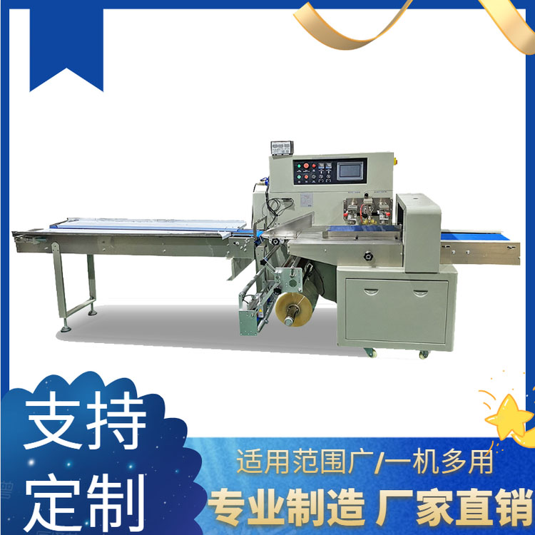 熱收縮包裝機(jī) 熱收縮包裝機(jī)