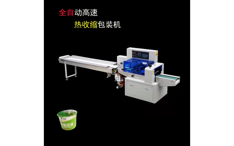 桶面全自動高速熱收縮包裝機