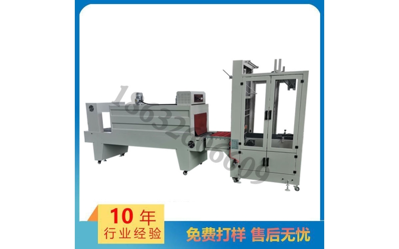 紙箱熱收縮包裝機(jī)