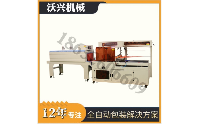 全自動膜包機(jī)