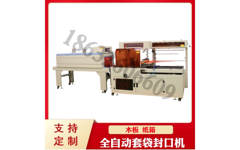 木板套袋包裝機(jī)